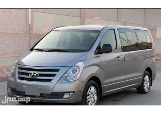 Hyundai Van H1 Or Similar 